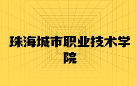 211大學最新排名一覽表（116所）