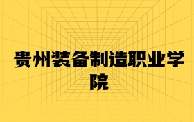 211大學(xué)最新排名一覽表（116所）