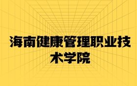211大學最新排名一覽表（116所）