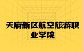 211大學最新排名一覽表（116所）