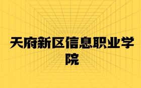211大學(xué)最新排名一覽表（116所）
