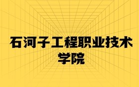 211大学最新排名一览表（116所）