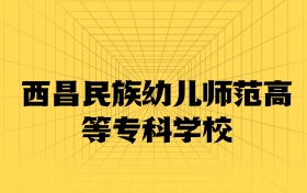 211大學(xué)最新排名一覽表（116所）