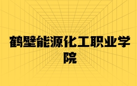 211大學(xué)最新排名一覽表（116所）