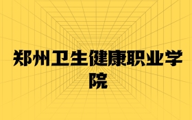 211大學(xué)最新排名一覽表（116所）