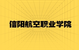 211大學(xué)最新排名一覽表（116所）