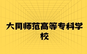 211大學(xué)最新排名一覽表（116所）
