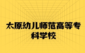 211大學(xué)最新排名一覽表（116所）