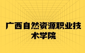 211大學(xué)最新排名一覽表（116所）