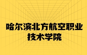 211大學(xué)最新排名一覽表（116所）