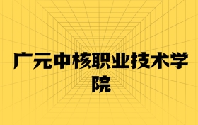 211大學最新排名一覽表（116所）