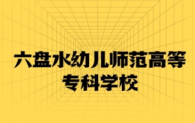 211大學(xué)最新排名一覽表（116所）