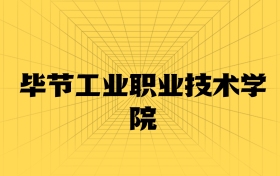 211大學(xué)最新排名一覽表（116所）