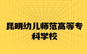 211大學(xué)最新排名一覽表（116所）