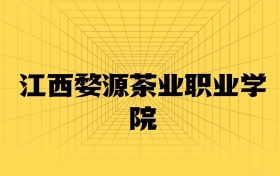 211大學(xué)最新排名一覽表（116所）