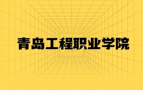 211大学最新排名一览表（116所）