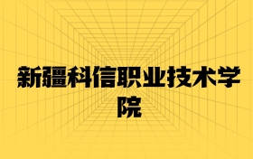 211大學(xué)最新排名一覽表（116所）