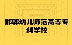 211大學(xué)最新排名一覽表（116所）