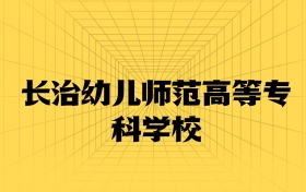211大學(xué)最新排名一覽表（116所）
