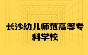 211大學(xué)最新排名一覽表（116所）