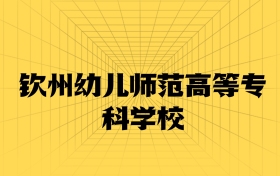 211大學(xué)最新排名一覽表（116所）