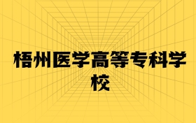 211大學(xué)最新排名一覽表（116所）
