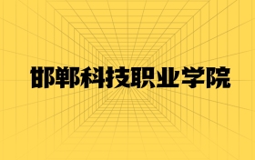 211大學(xué)最新排名一覽表（116所）