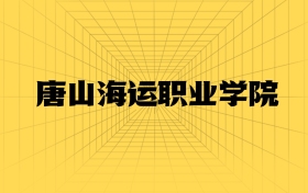 211大学最新排名一览表（116所）