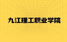 211大學(xué)最新排名一覽表（116所）