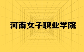 211大學(xué)最新排名一覽表（116所）