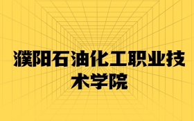 211大學(xué)最新排名一覽表（116所）