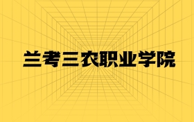 211大學(xué)最新排名一覽表（116所）