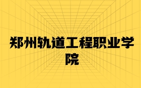 211大學(xué)最新排名一覽表（116所）
