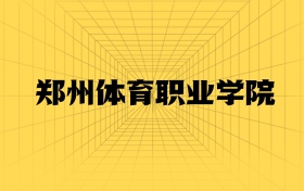 211大學(xué)最新排名一覽表（116所）