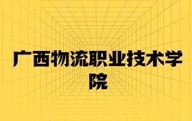 211大學(xué)最新排名一覽表（116所）