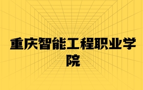 211大學(xué)最新排名一覽表（116所）