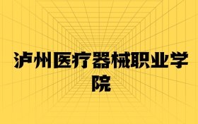 211大學(xué)最新排名一覽表（116所）