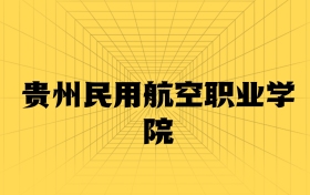 211大學(xué)最新排名一覽表（116所）