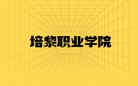 211大學最新排名一覽表（116所）