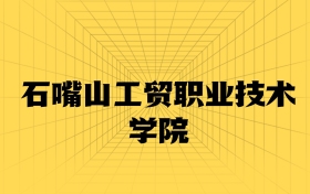 211大學(xué)最新排名一覽表（116所）