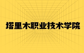 211大學(xué)最新排名一覽表（116所）