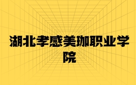 211大學(xué)最新排名一覽表（116所）