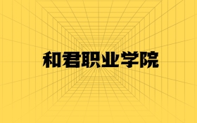 211大學最新排名一覽表（116所）