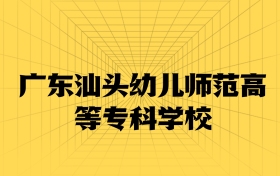211大學(xué)最新排名一覽表（116所）
