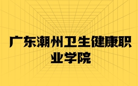 211大學(xué)最新排名一覽表（116所）