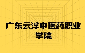 211大學(xué)最新排名一覽表（116所）