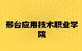211大學(xué)最新排名一覽表（116所）