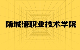 211大學(xué)最新排名一覽表（116所）