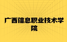 211大學(xué)最新排名一覽表（116所）