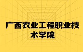 211大學(xué)最新排名一覽表（116所）
